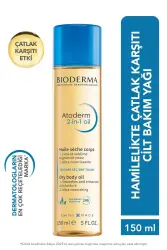 Bioderma Atoderm 2 in 1 Body Oil 150 ml - 9