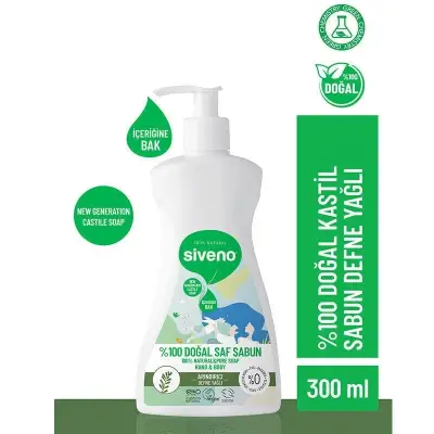 Siveno Defne Yağlı Doğal Sıvı Sabun 300 ml - 1